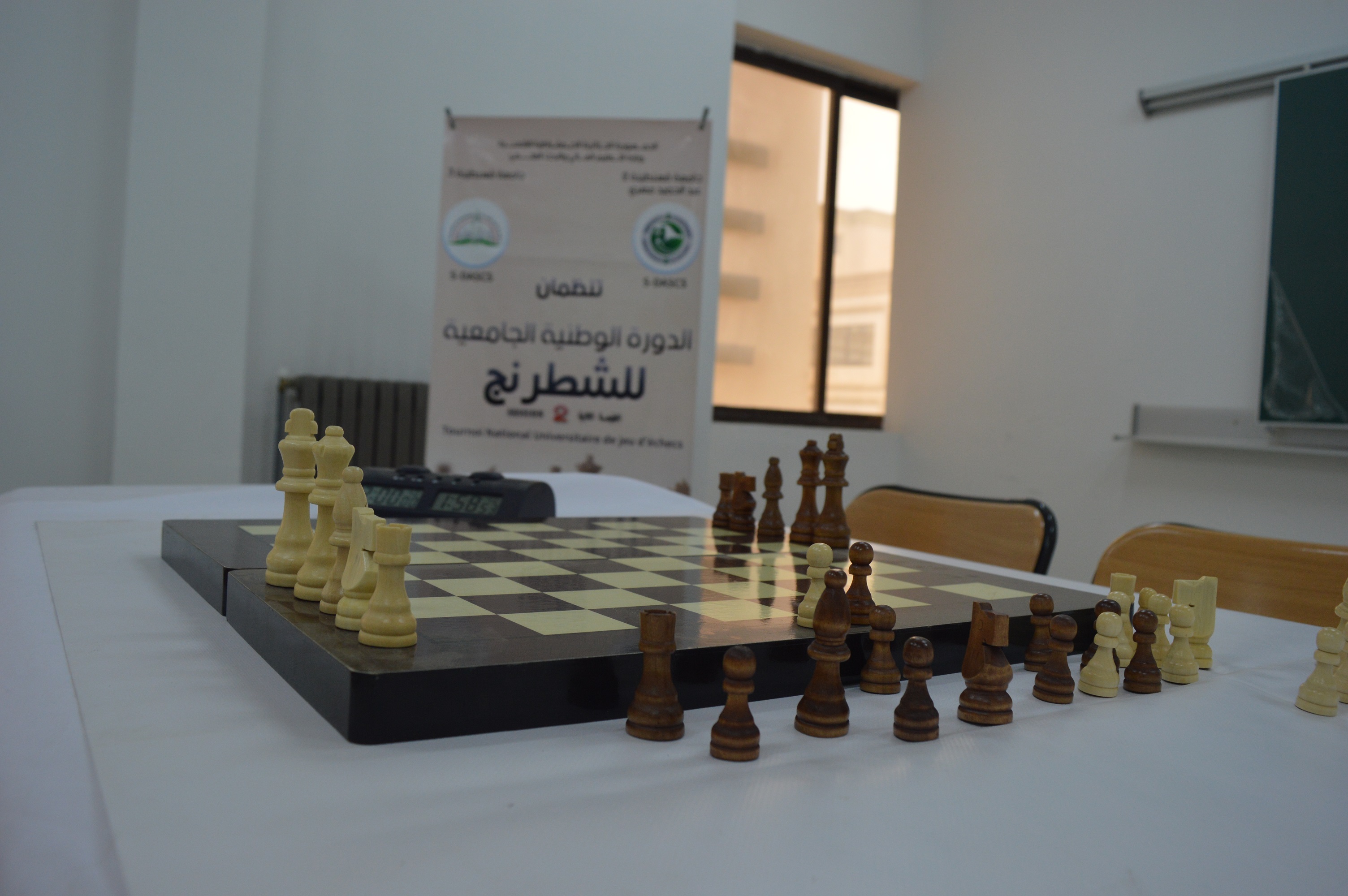 شطرنج قسنطينة 3